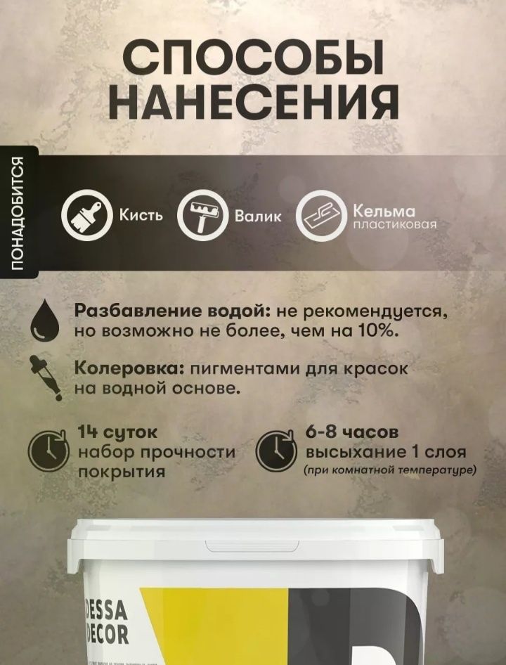 Продам белую краску для потолков и стен