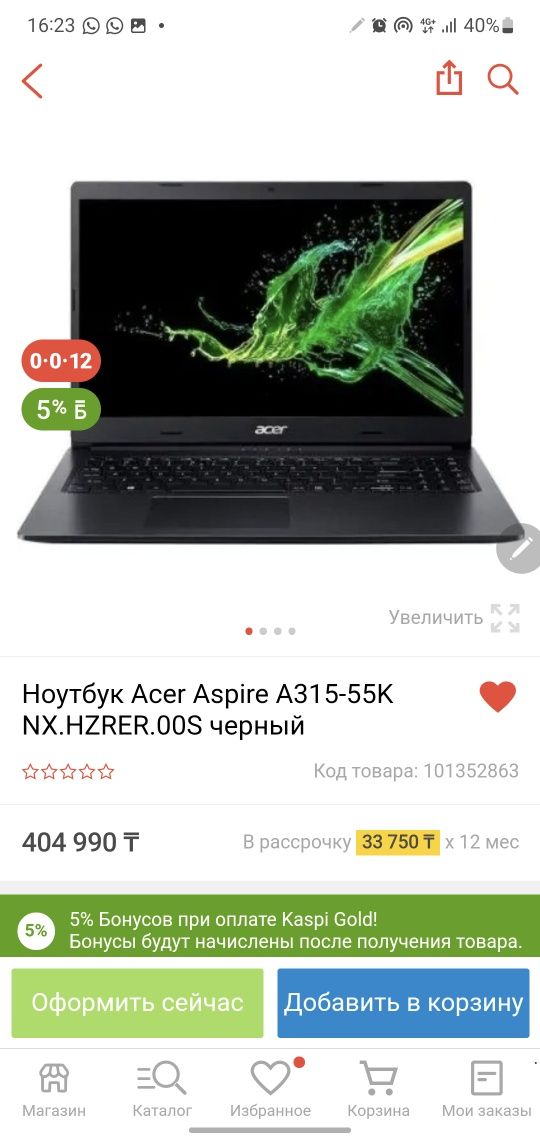 Acer Aspire A315-55 series Core i7-10 модель: N18Q13. Epson L850