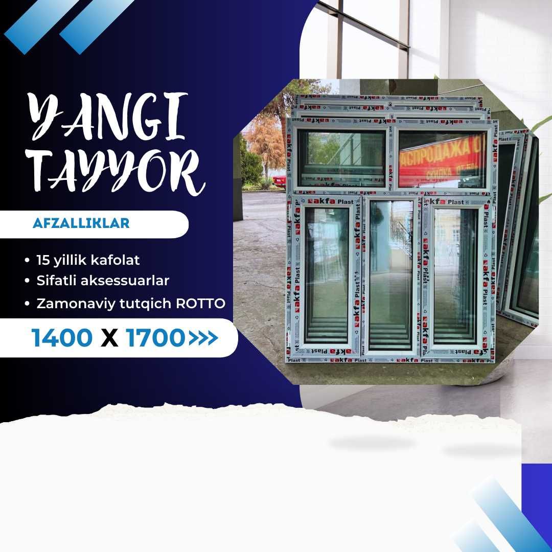 Окна Akfa tayyor yangi 1200x1400 размер Акфа +рассрочка okna +Гаранти