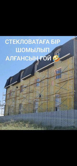 Леса аренда вышка тур