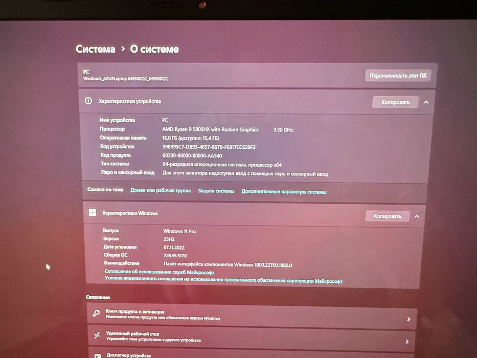 Asus Vivobook Pro 15 Oled ryzen-9