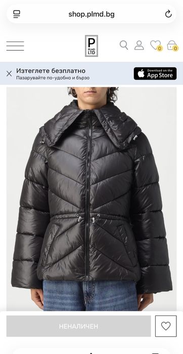 Twinset дамско яке