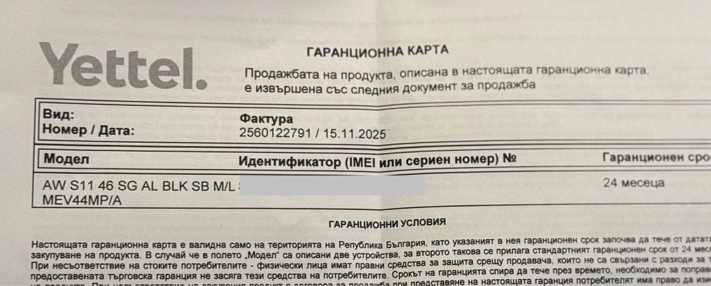 НОВ!!! Apple Watch 11 GPS, Space Grey Aluminium 46mm, Black Sport Band