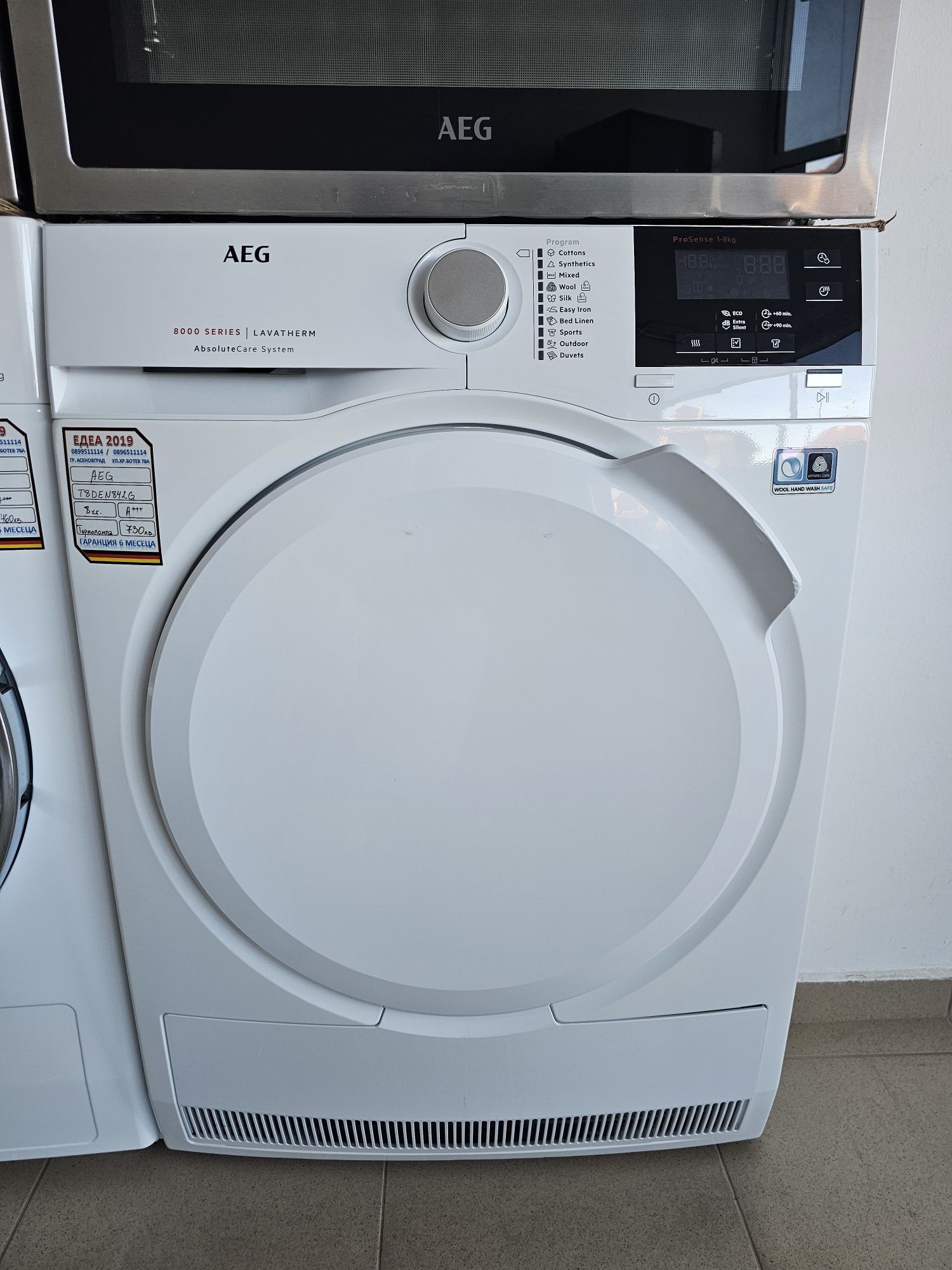 Сушилня с термопомпа AEG 8000 Series
