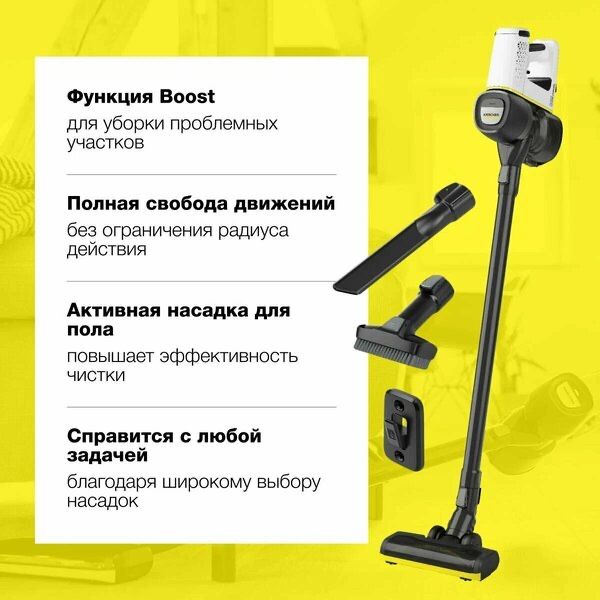 Вертикальный аккумуляторный пылесос Karcher VC 4 Cordless myHome