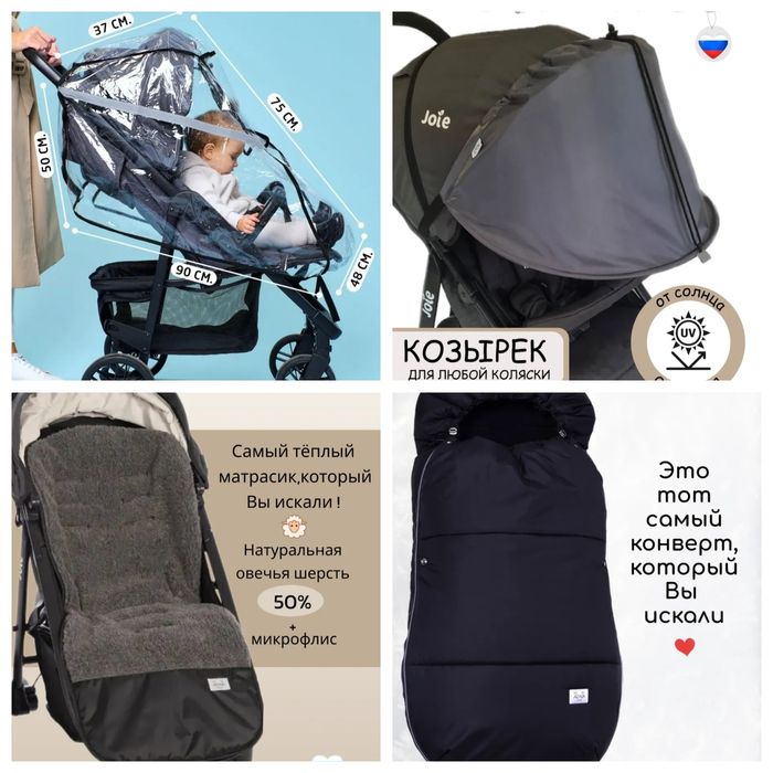 Продам коляску коляску детскую универсальную  2 в 1 RANT Basic Energy