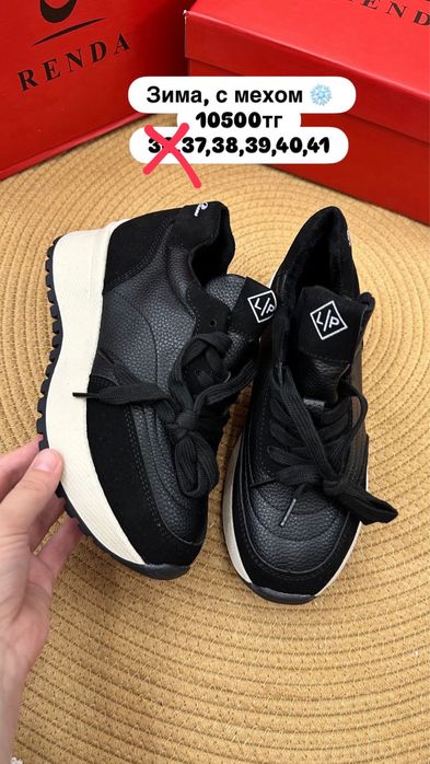 Астана обувь. зимние, демисезонные по выгодным ценам
