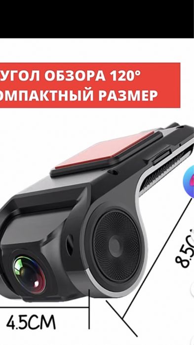 Продам регистратор. Кабель прикуририв