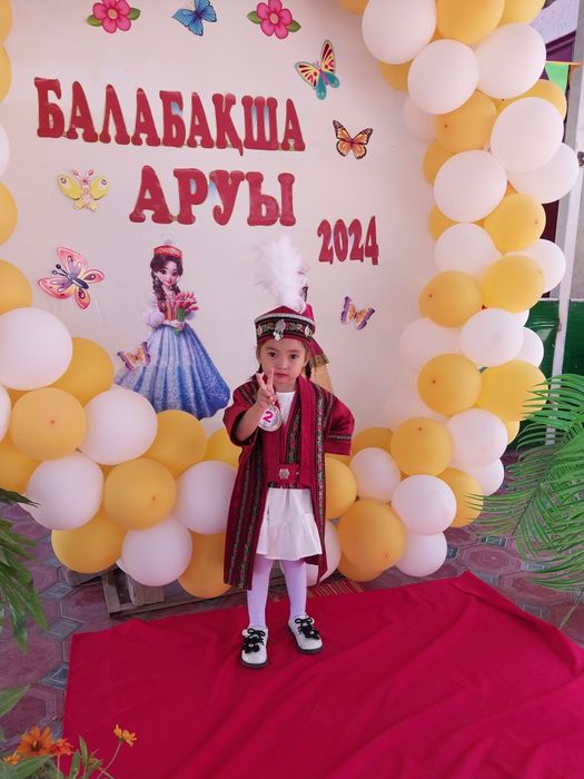 Этно шапан желетка и такия