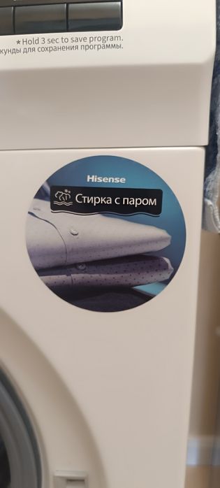 Продам стиральную машину Hisense 7кг inverter Новая белого цвета