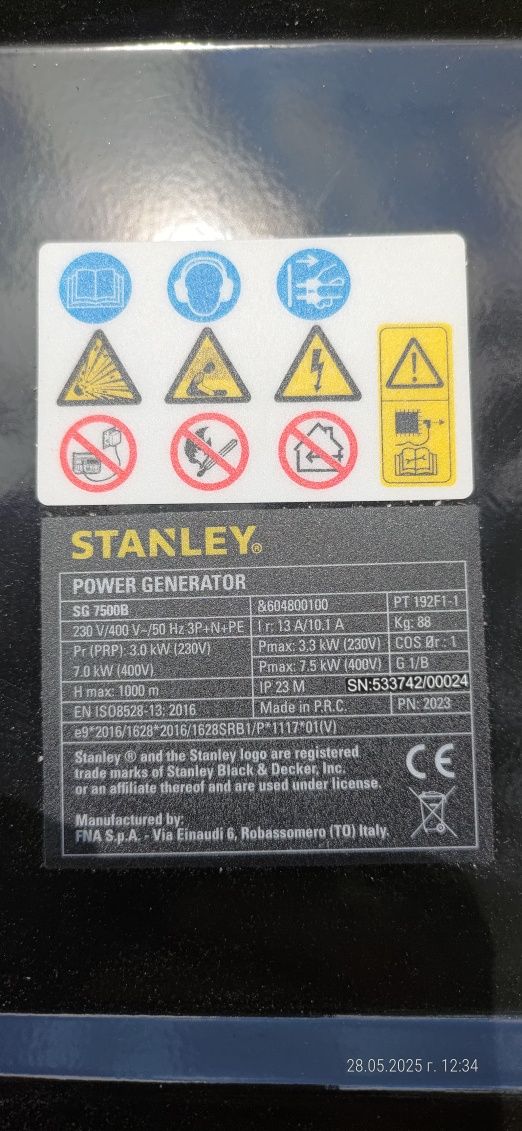 Бензинов генератор Stanley SG7500