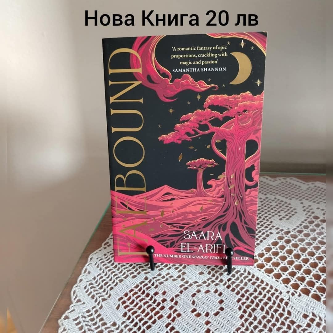 Книги На Английски Език