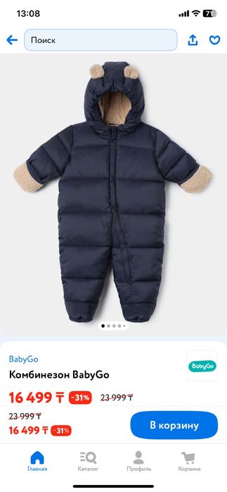 Комбинезон BabyGo 74размер