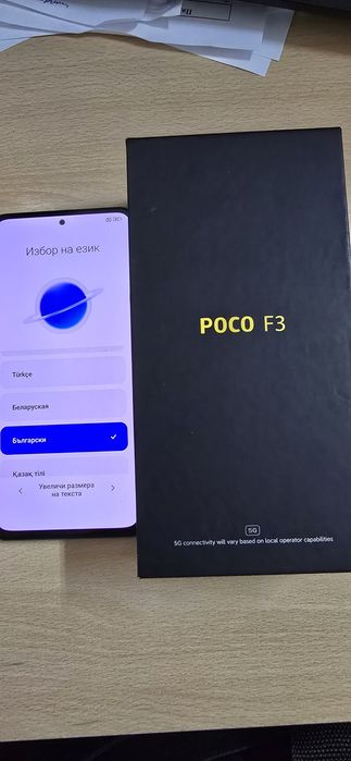 Xiaomi Poco F3 5G 256GB