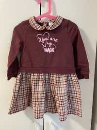 Детски дрехи H&M, Zara, LC Waikiki и други