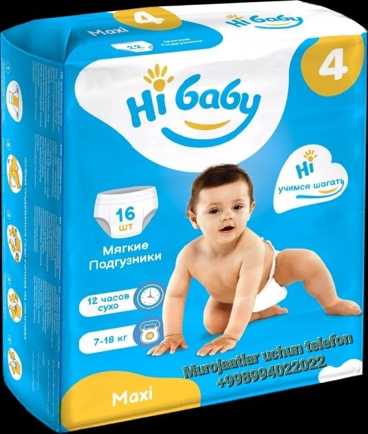 Болалар таглиги (Pampers) Туркия хом ашёси билан Ўзбекистонда ишлаб ч