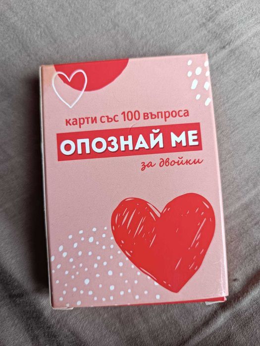 Карти за двойки - Опознай ме