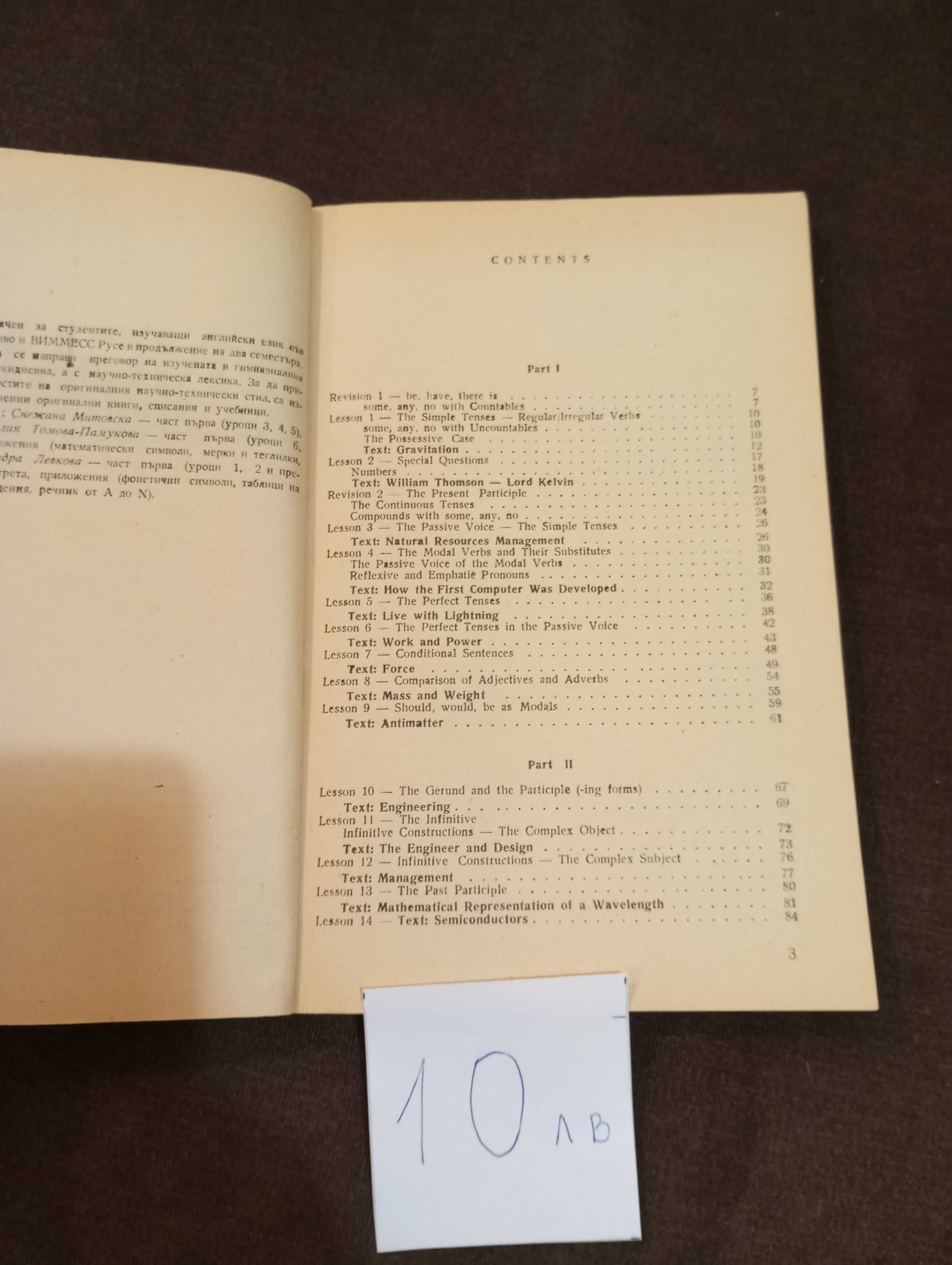 Книги за ценители