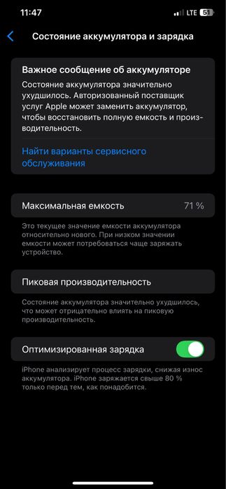Продается iphone xs max 256 gb