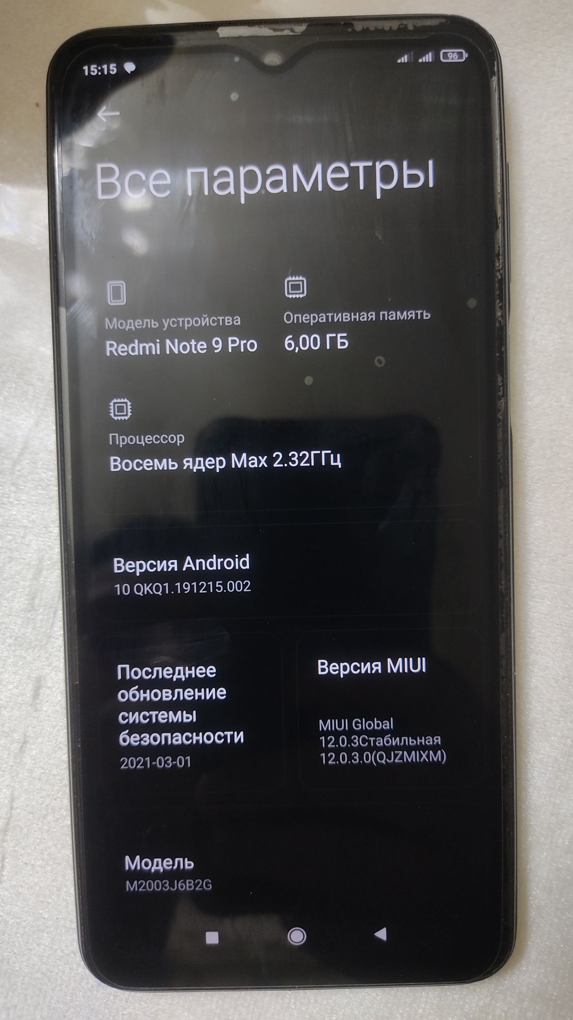 Redmi Note 9 Pro 6/64 Gb aybi yoq