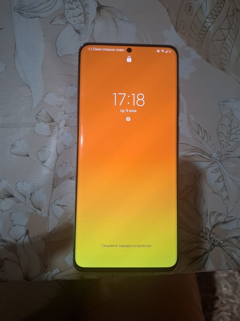 Samsung Galaxy S20 Ultra 5G, 128GB