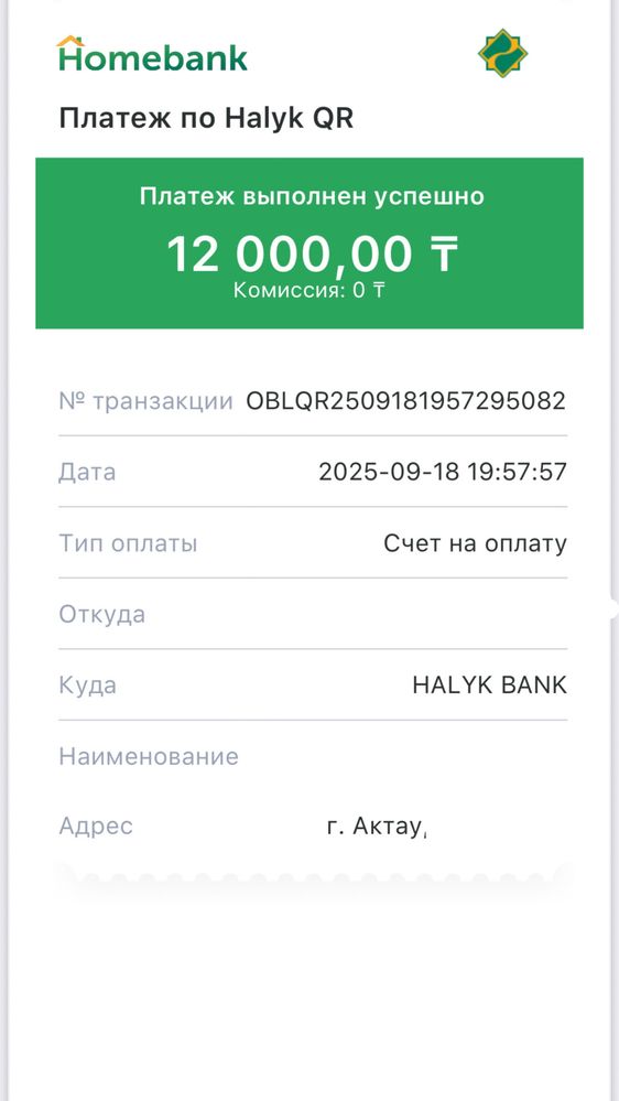 Адаптер | Зарядка IPhone | Оригинал