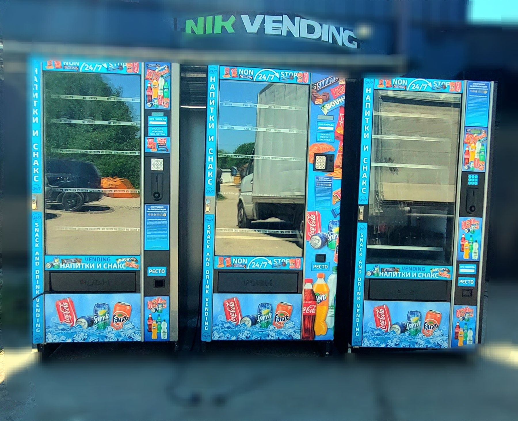 Вендинг автомат за пакетирани стоки/ хладилна машина