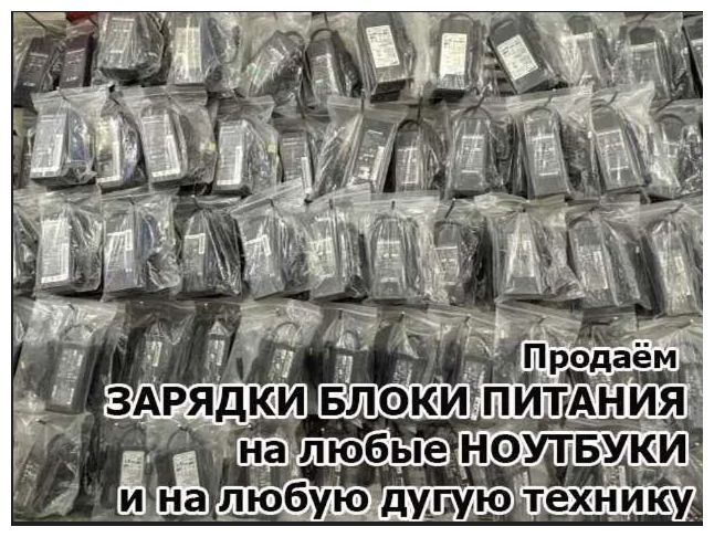 Есть на любой телевизор, моно-блок - блок питания внешний.