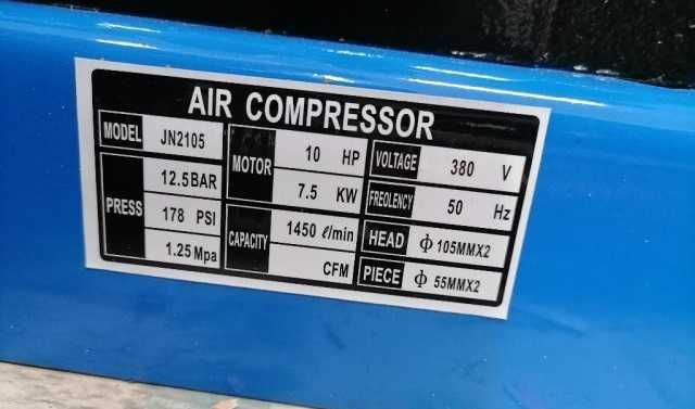 Професионален бутален компресор за въздух 500L модел: ROEN 500