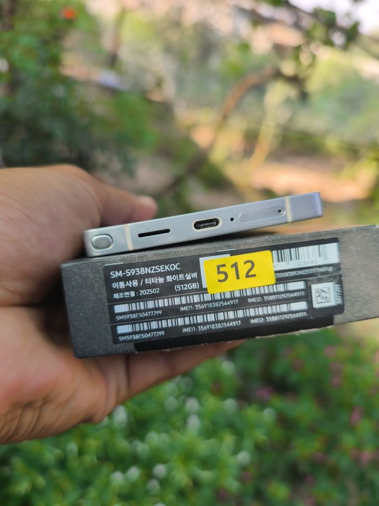 Samsung S25 Ultra 512 yangi