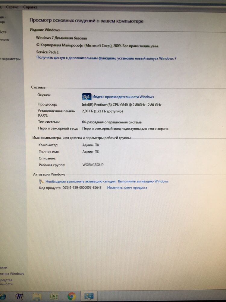 компьютер