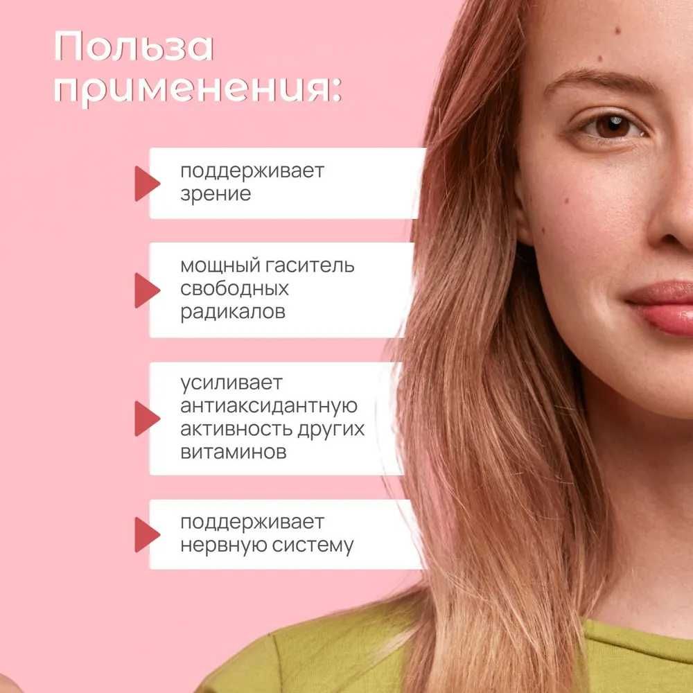 Альфа-Липоевая кислота, 300 мг., 120 капсул