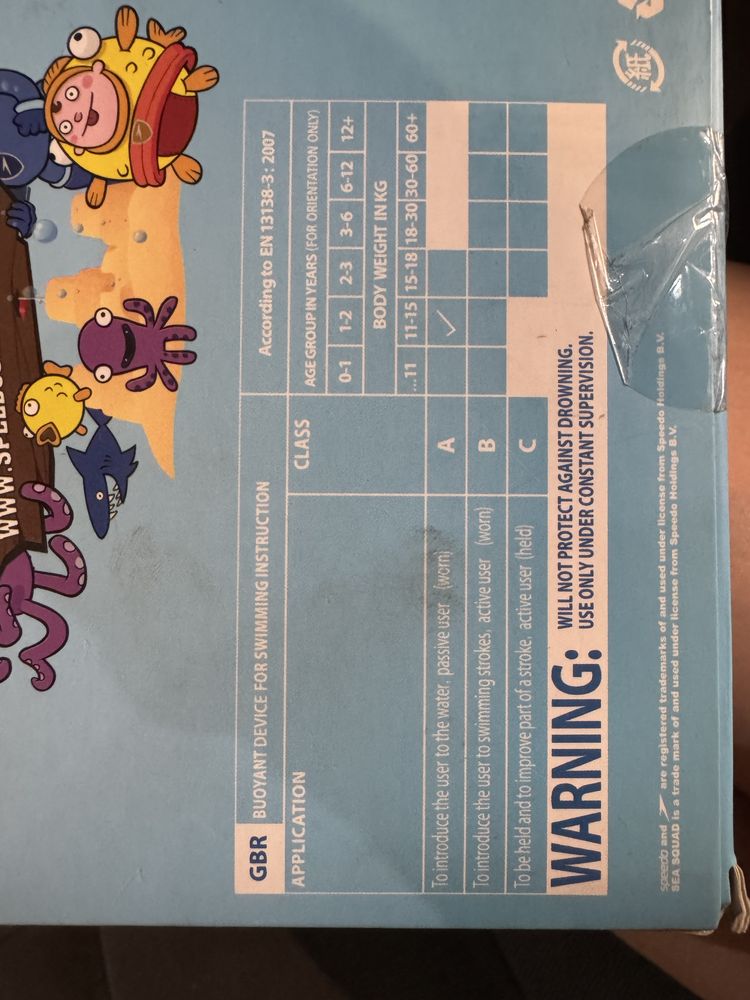 Пояс със седалка Speedo 12-24м