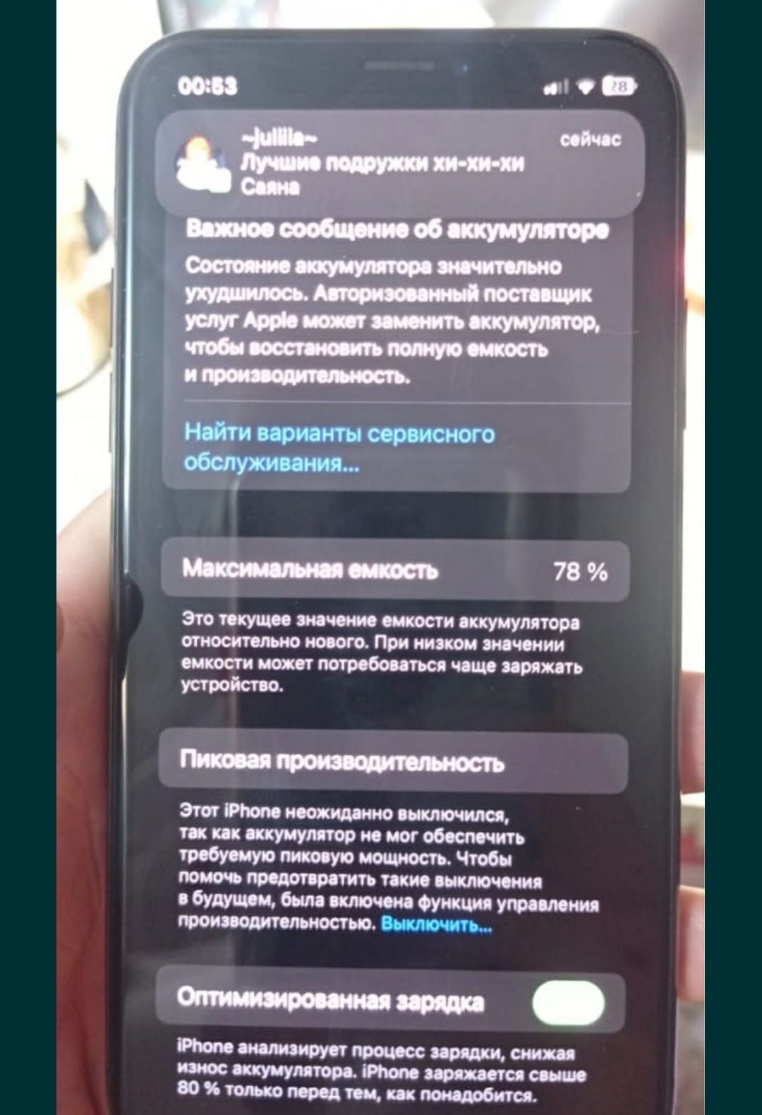 Продам iPhone xs / 256 ( ТОРГ )