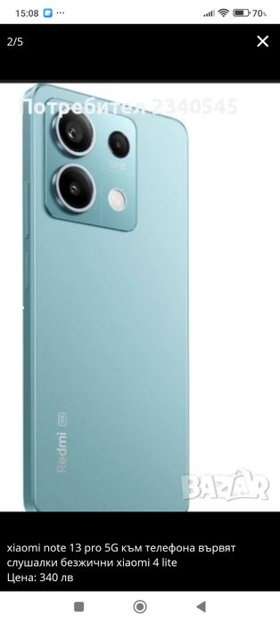 Xiaomi redmi note 13 pro 5G