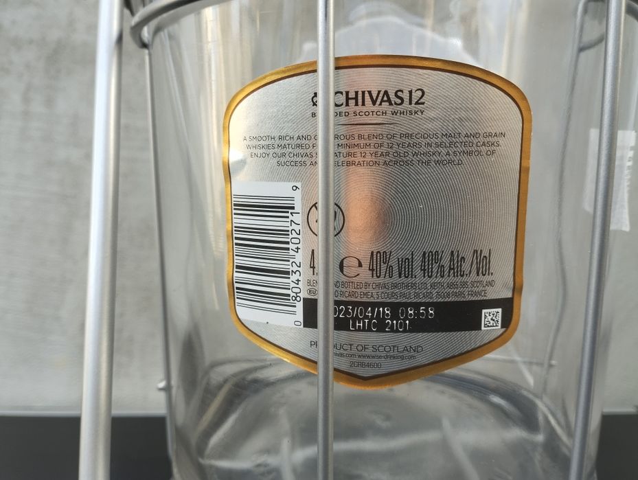 Бутилка с люлка Chivas Regal 4.5L