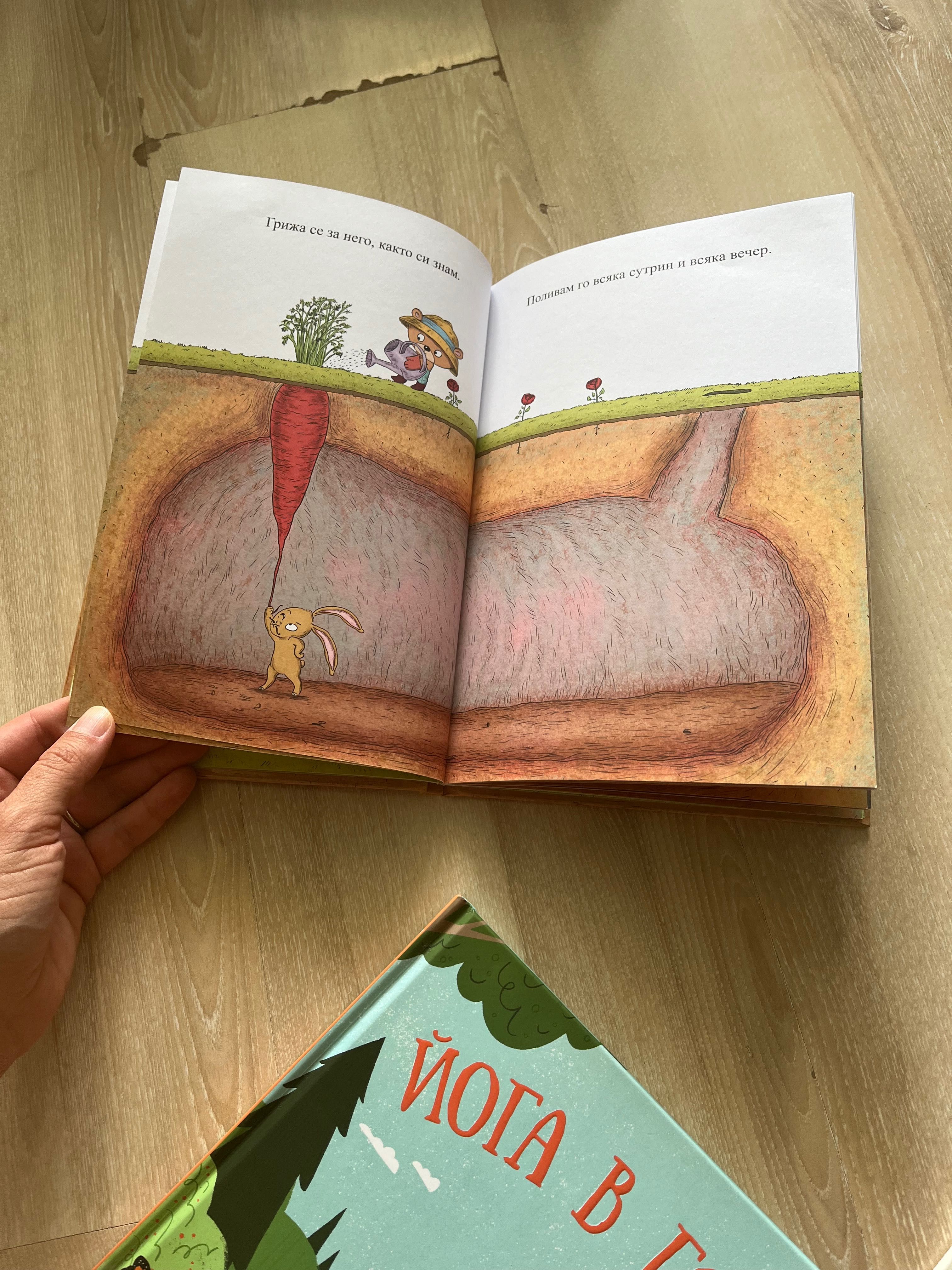Комплект детски книжки