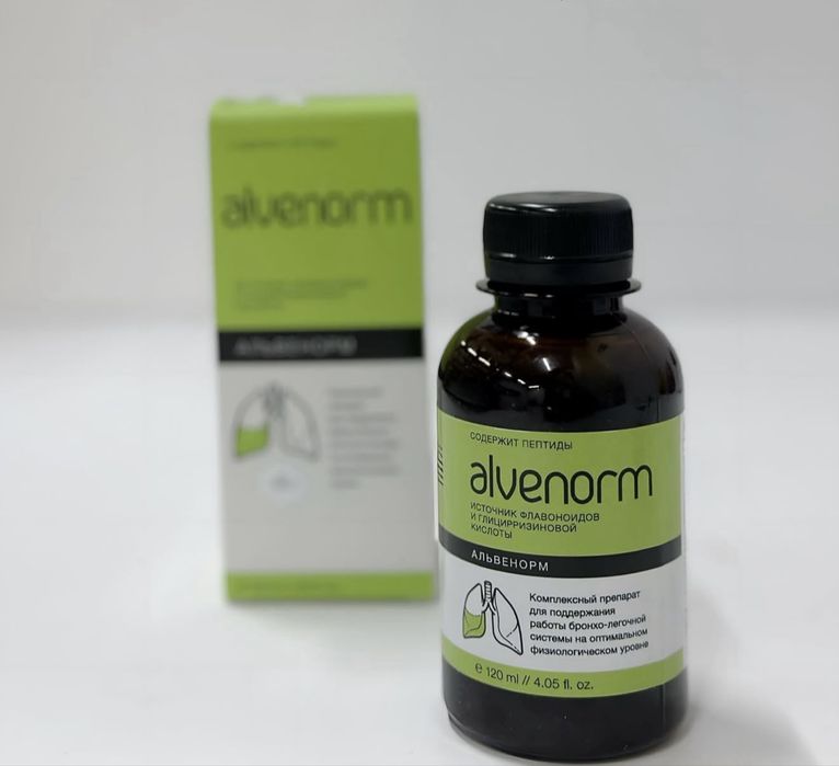 Альвенорм сироп