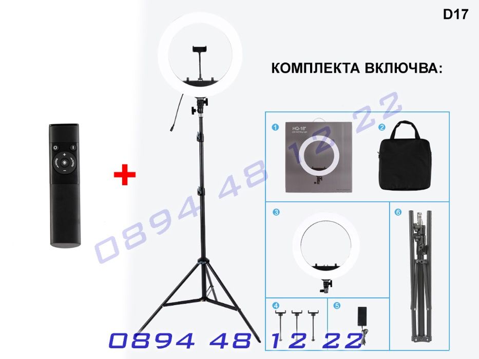 LED Ring Light Рингова Лампа Осветление ЛЕД Ринг Стойка 210см 18 INC