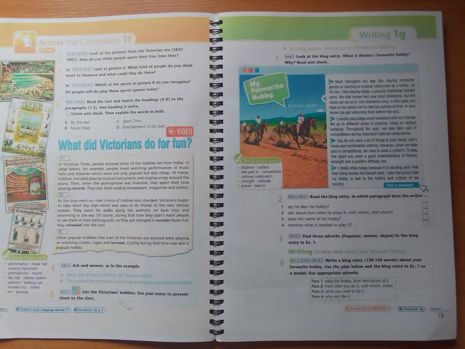 Учебник Excel 9 класс