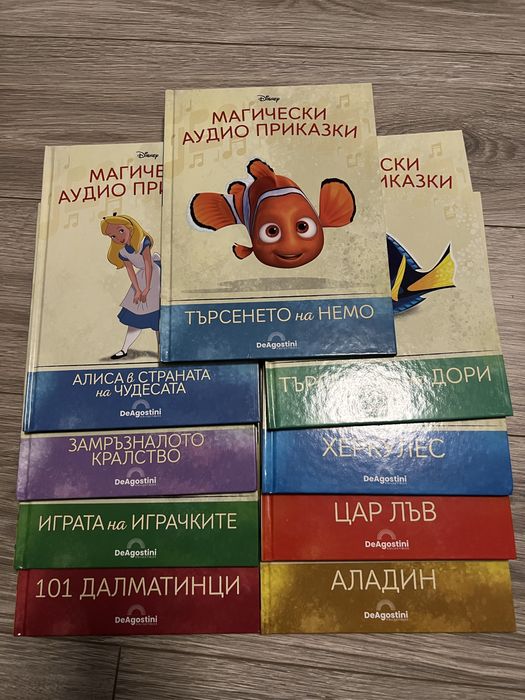 Аудио приказки - Ариел, Алиса, Елза