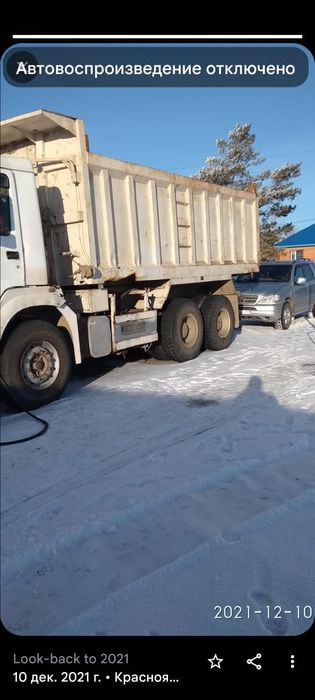 Продам Хова самосвал