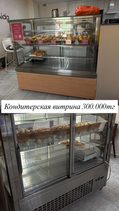 Кондитерская витрина