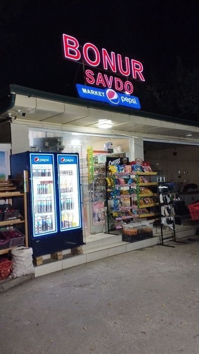 Dokon biznesi sotiladi