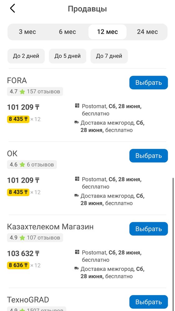 Фен Philips HPS920/00 2300 Вт