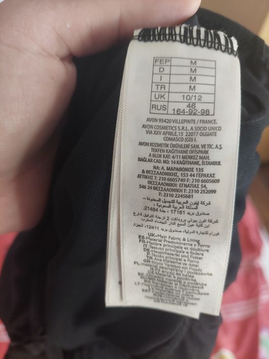 Costum de baie tip fustă