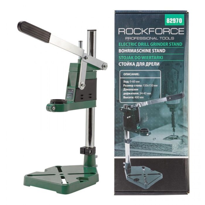Стойка за ъглошлайф и Бормашина RockForce