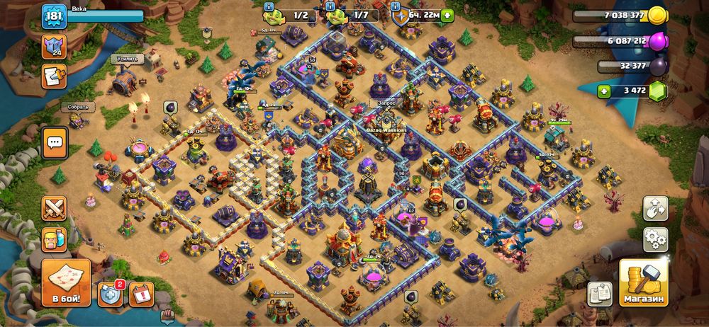 Клаш оф кланс 16 тх