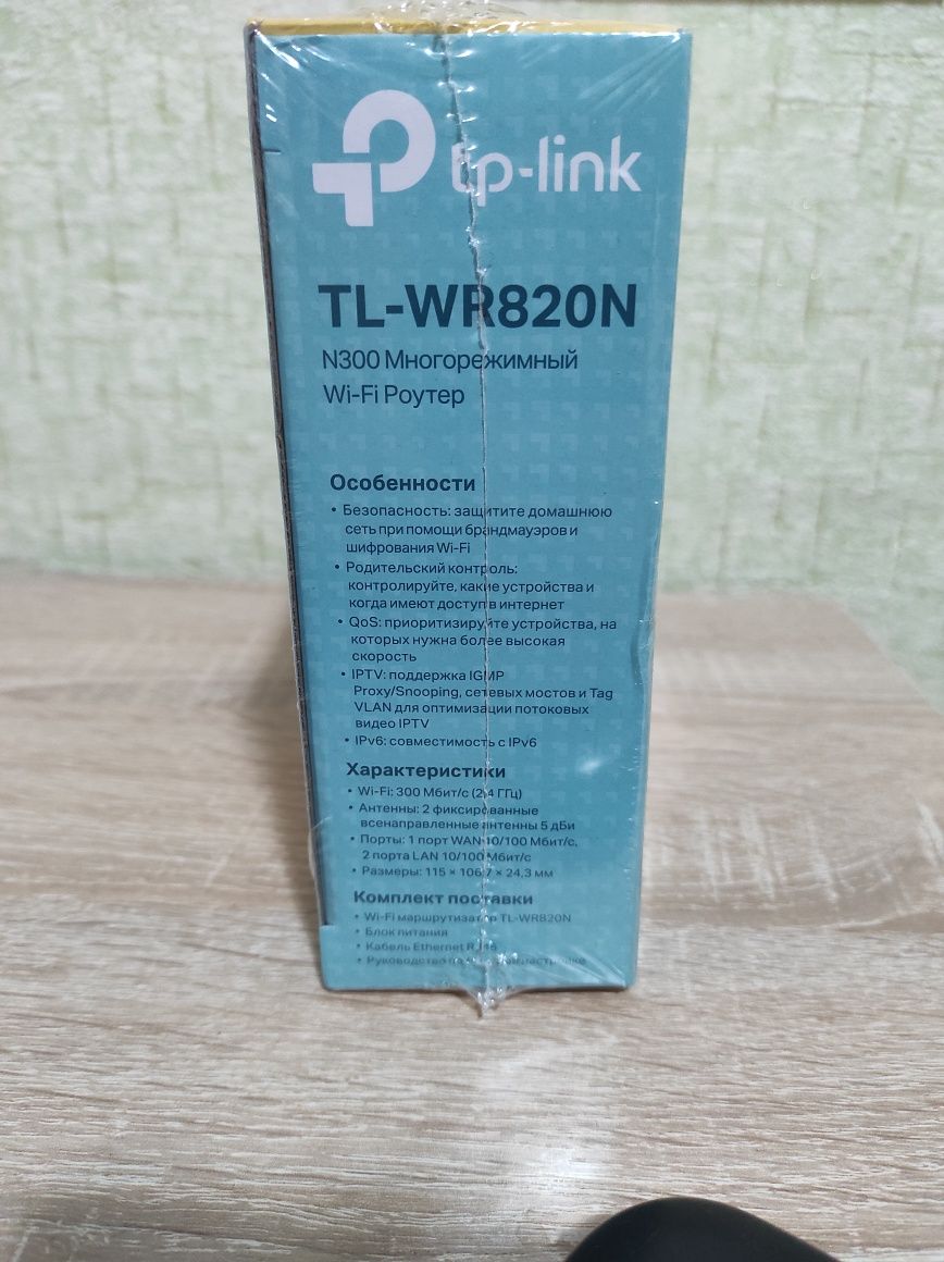 Продам Wifi Роутер TL-WR820N