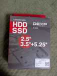 Салазки для HDD, SSD